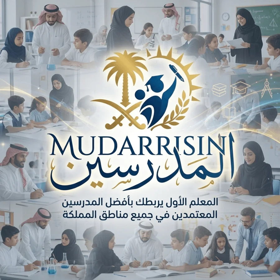 تقييم ولي أمر